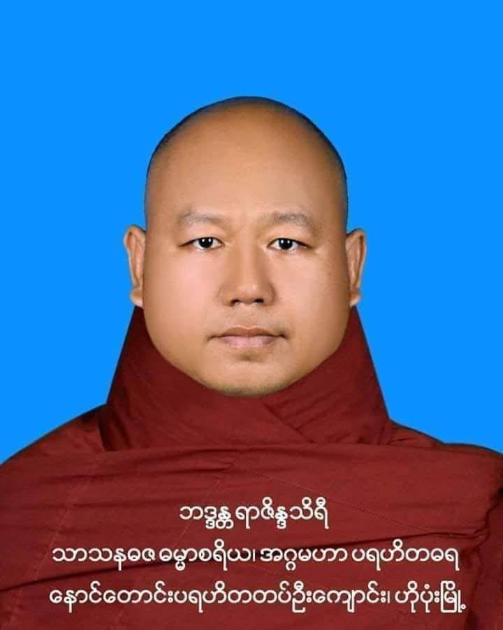6109571875001715529