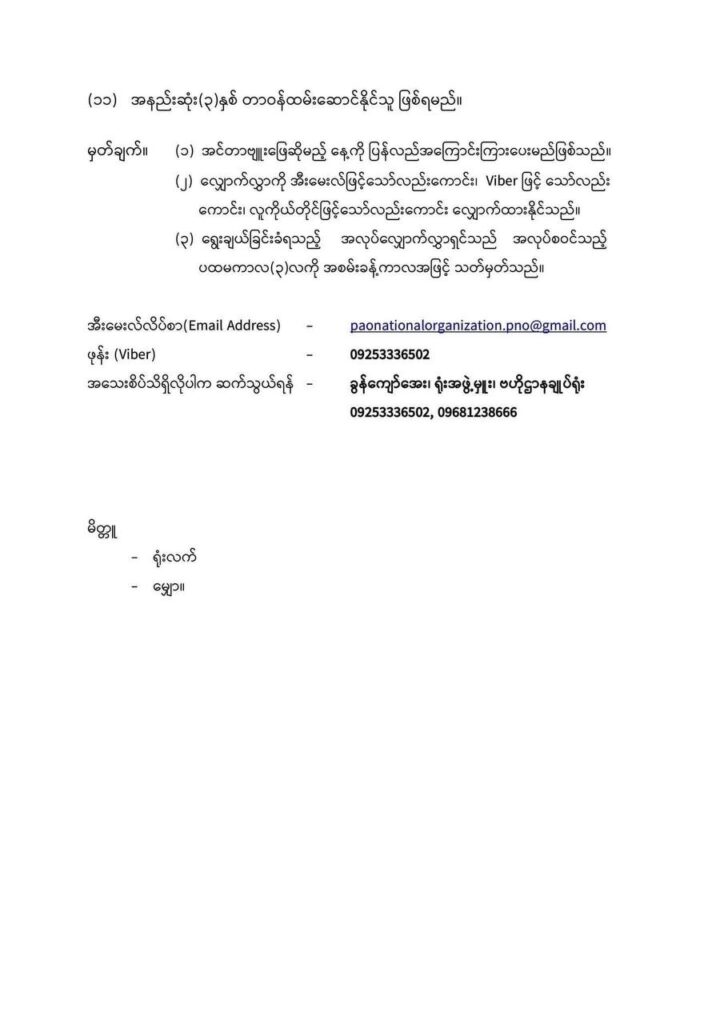 6140704770080491124