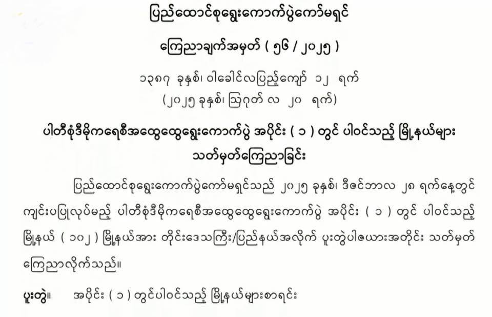 6140830445118539645