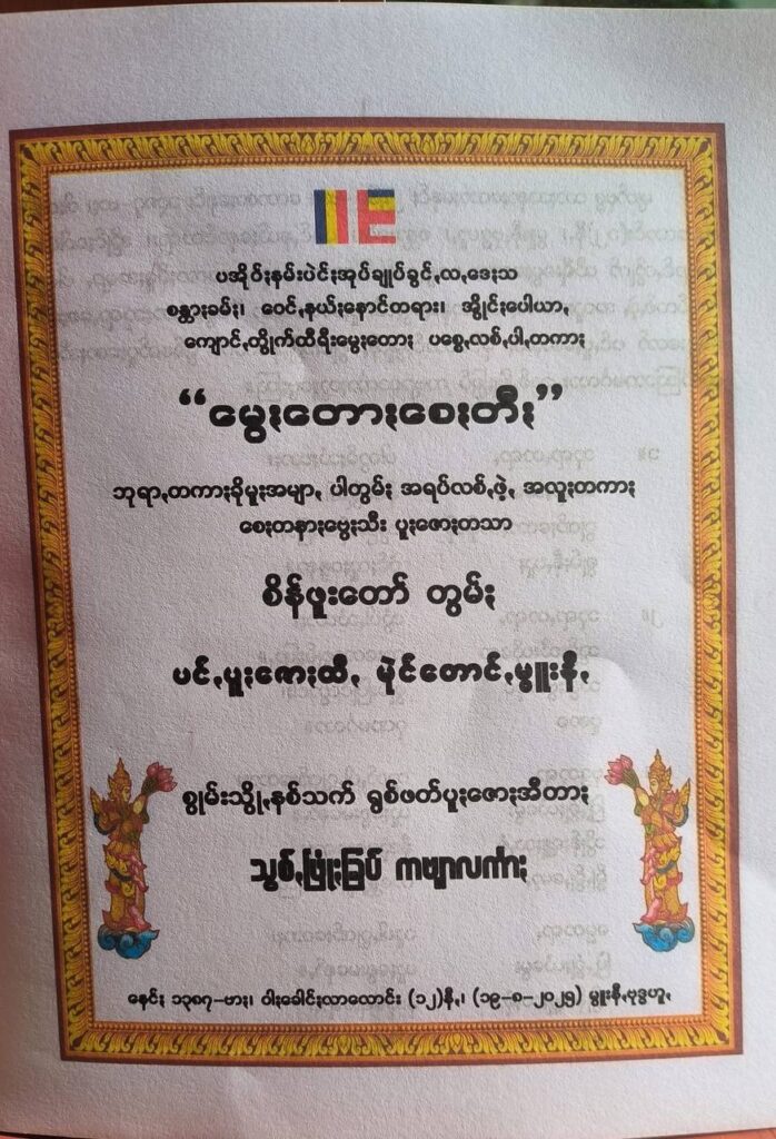 6140830445118539871