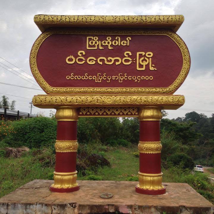 6163716796830565090