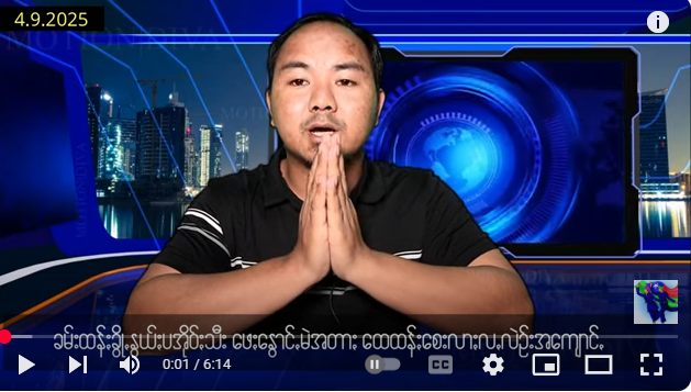 05.09.2025 10.51.19 rec